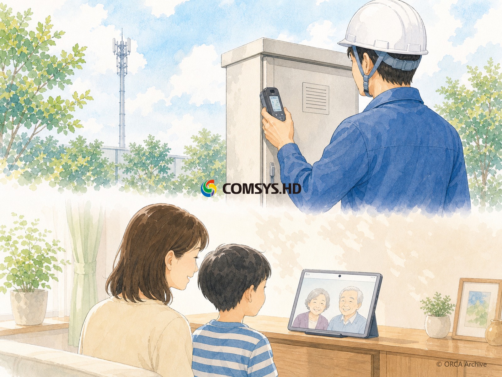 コムシスホールディングス