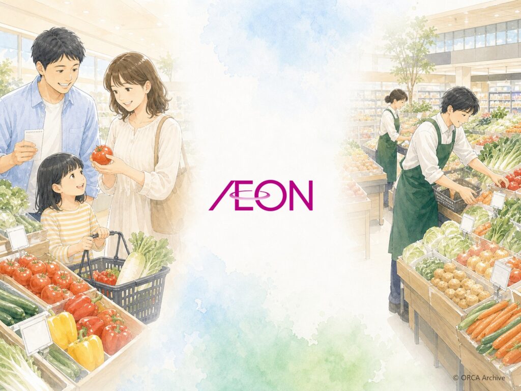 「イオン」の記事アイキャッチ画像